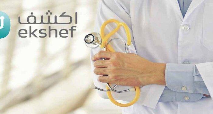 Why Ekshef Is The Best Place To Start