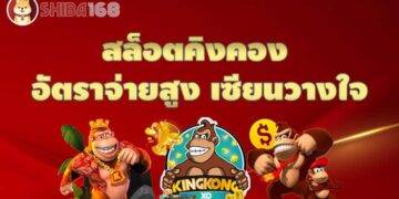 King Kongxo: Your Key to Winning Big in Slotxo Gaming